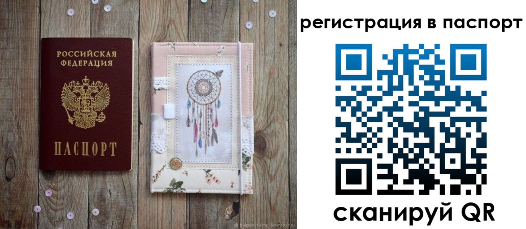 прописка иностранных граждан в Ярославле
