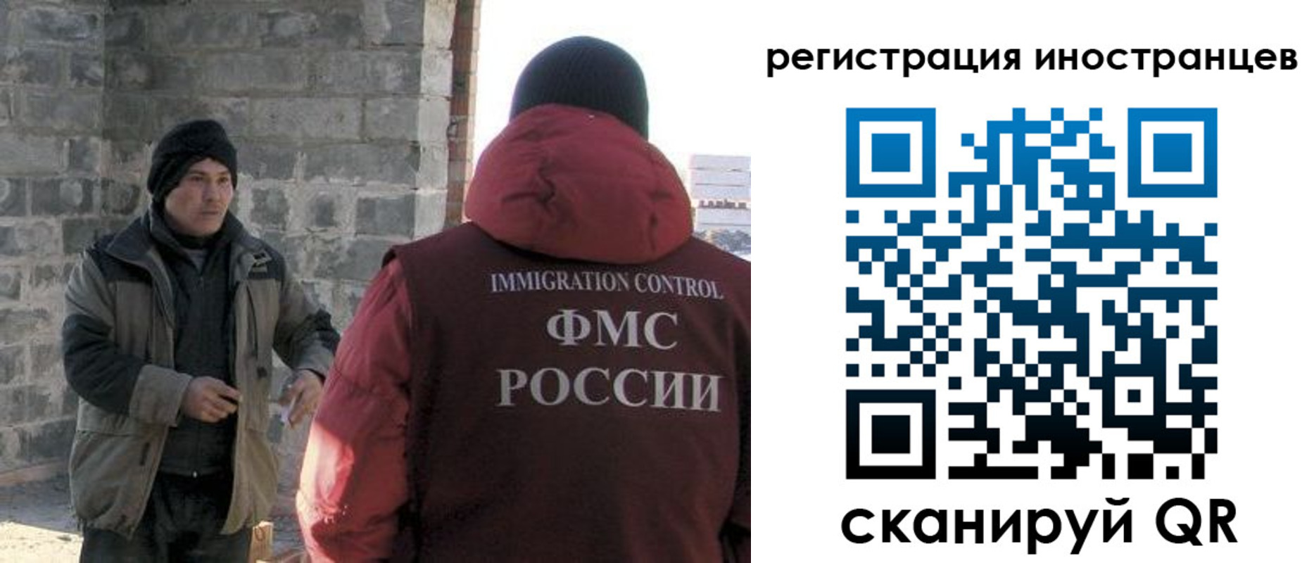 прописка в квартире в Ярославле